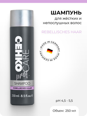 Шампунь для жестких и непослушных волос C:EHKO Care Prof. 250 мл