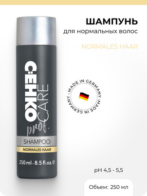 Шампунь для нормальных волос C:EHKO Care Prof. 250 мл