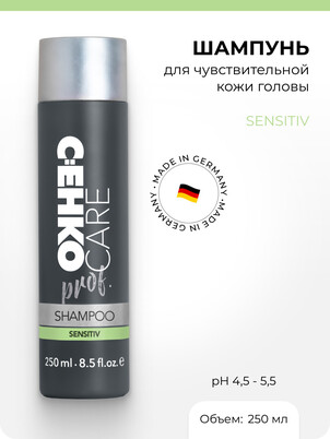 Шампунь для чувствительной кожи головы C:EHKO Care Prof. 250 мл
