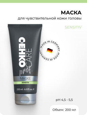 Маска для чувствительной кожи головы C:EHKO Care Prof. 200 мл